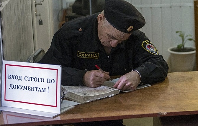 Правила посещения.