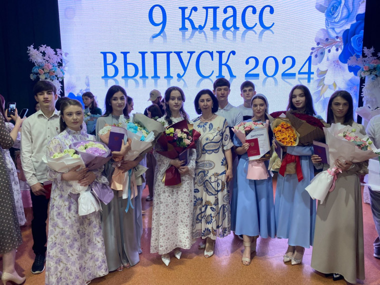 Вручение аттестатов 2024.