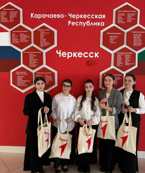 «В гостях у ученого».