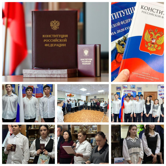 Торжественная линейка.