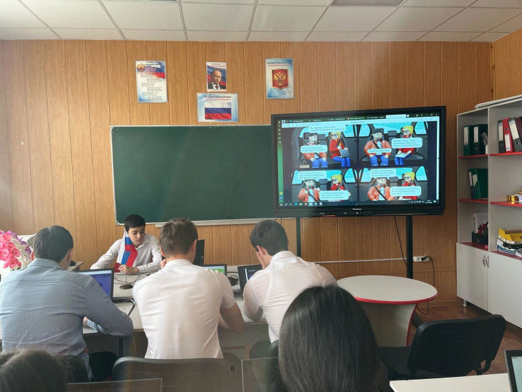 Урок цифры.
