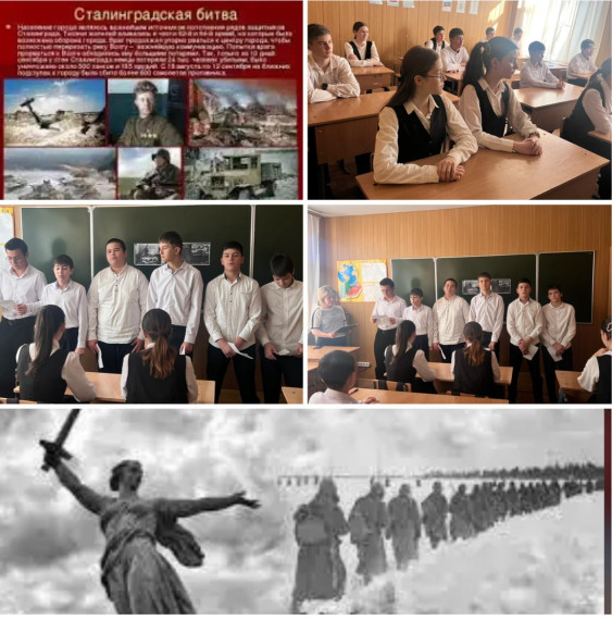 "Вечный огонь Сталинграда".